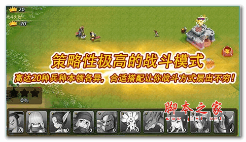 龙骑帝国辅助 V1.0.0 安卓版