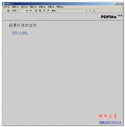 含虚拟打印机的pdf阅读器(PDF lite) v1.2.0 官方中文安装版