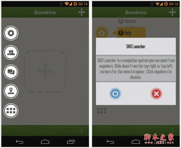 SAO Launcher專業版 for android v4.0 安卓版