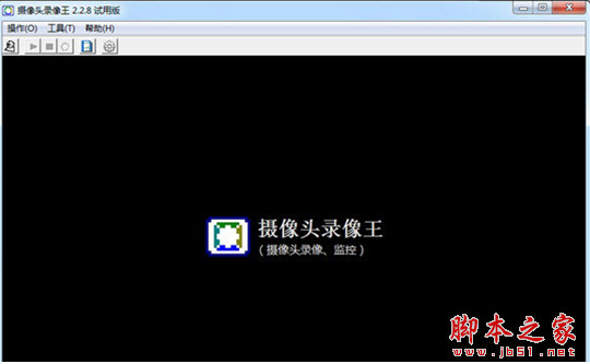 摄像头录像王(电脑摄像头录像软件) V2.2.9 官方最新版