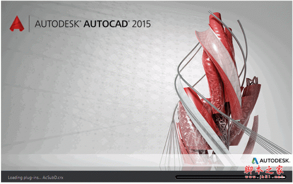 AutoCAD 2015(cad2015) 32位 免费简体中文版(附安装方法)