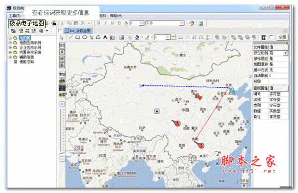 极品电子地图 V10 Build 607 清晰安装版 支持卫星地图、地形图、