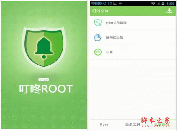 叮咚Root下载 叮咚Root(手机一键root软件) for android v1.3.16 安卓版 下载-