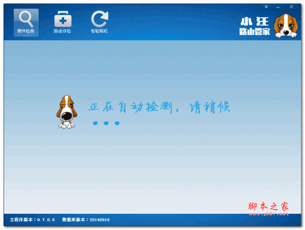 PocketMine-MP(我的世界服务器软件) v1.3.12 官方安装版