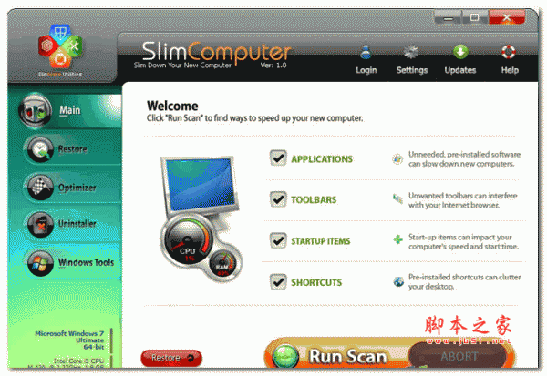 SlimComputer(电脑卸载提速软件) v1.3 英文官方安装版 