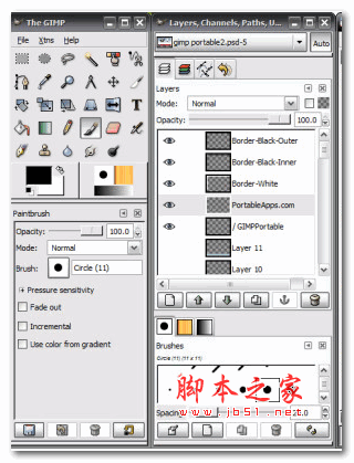 X-Gimp(GUU圖像處理程序) v2.8.14.1 綠色版 