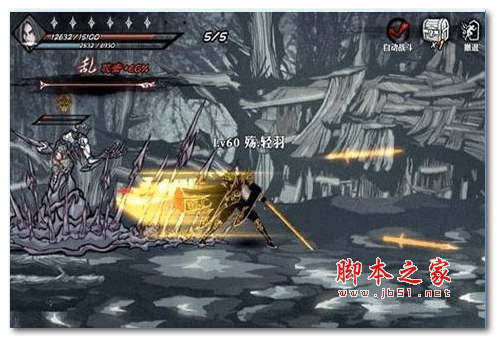 影之刃IOS辅助叉叉助手 V1.0.0 苹果版