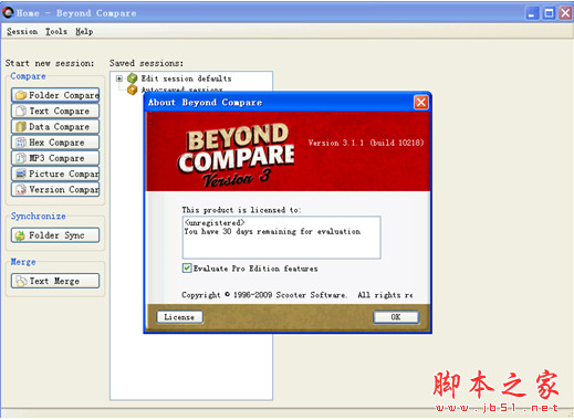 Beyond Compare专业级的文件夹和文件对比工具 Beyond Compare 中文安装版
