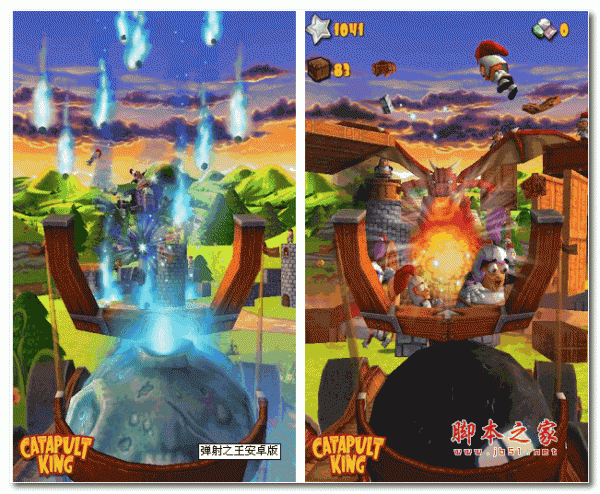 弹射之王 for android v1.4.0 安卓版