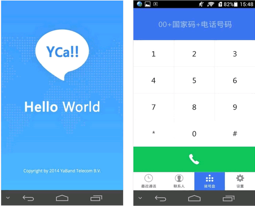 YCall网络电话 for android v2.6.2 安卓版 下载--六神源码网