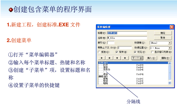 VB调用PowerPoint工具 1.0 中文绿色版 下载--六神源码网