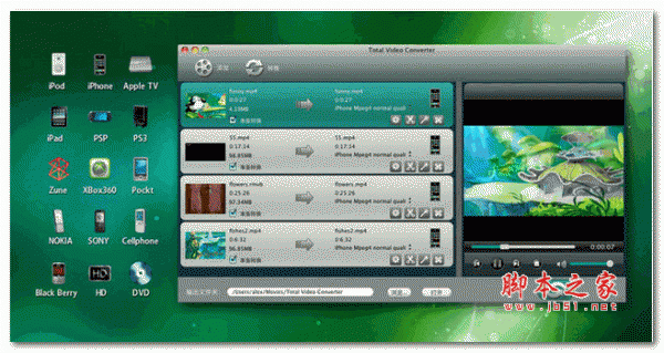 Total Video Converter PRO(视频转换器)for Mac  v3.5.5 官方版 