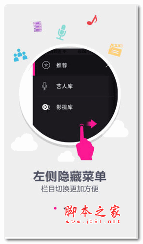 BALEPLAYER(芭乐影视) for Android v2.0.7 安卓版 下载--六神源码网