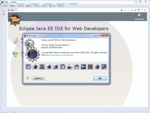 Eclipse IDE for Java EE Developers 4.8 Mars.1官方简体中文版