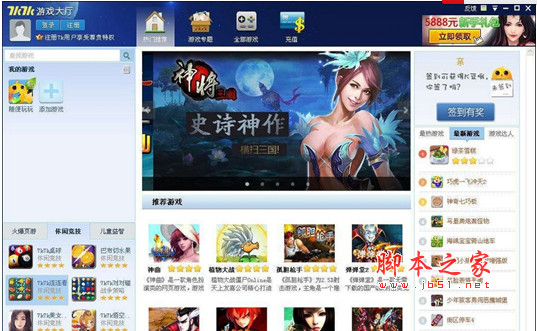 7k7k小游戲