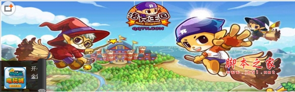 洛克王国东哥辅助 全能版 12.40 中文免费绿色版