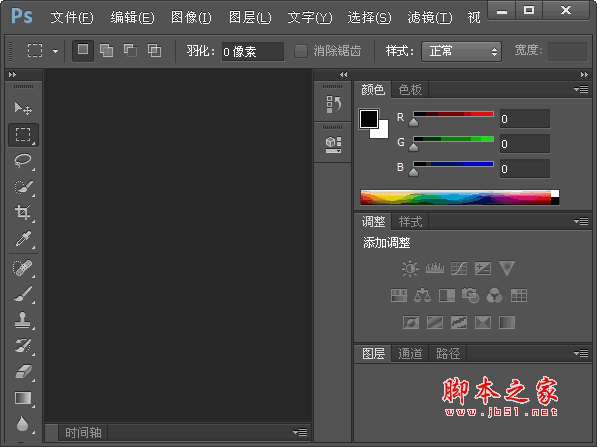 Adobe Photoshop CS6 v13.0.1.3 官方版