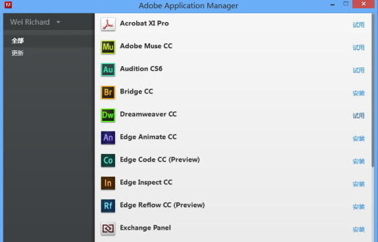 Adobe Application Manager(AAM) v8.0 官方版