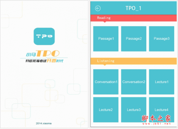 小马TPO下载 小马TPO讲解手机版 for android v1.8.1.1 安卓版 下载--六神源码网