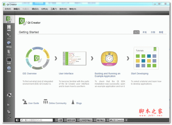 QT开发环境(Qt Creator) for windows v3.2.0 官方安装版 下载--六神源码网