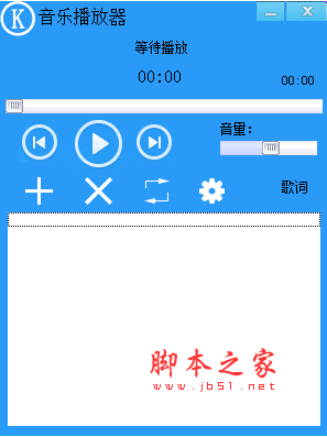 游戏必备mp3音乐播放器 1.0 绿色中文免费版