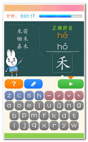 生字拼音苏教版一 for Android v6.2.0 安卓版 下载--六神源码网