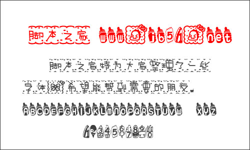 ɿw w