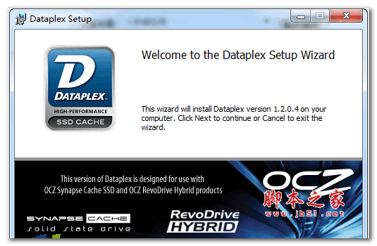 ssd固态硬盘加速工具(Dataplex) v1.2.0.4 官方安装版