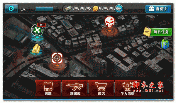 僵尸前线 for android V2.00 安卓版