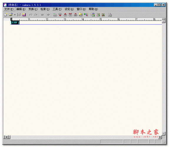 sakura编辑器 樱花编辑器(Sakura Editor) v2.1.1.4 官方最新绿色版 下载--六神源码网