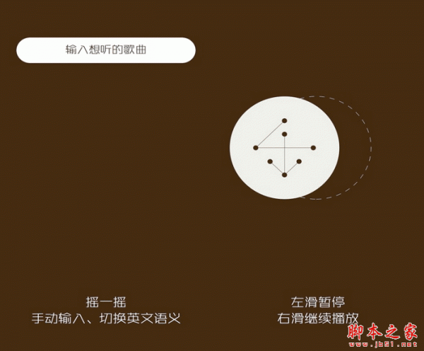 乐流app下载 乐流音乐播放器 for android v1.3.1 安卓版 下载--六神源码网