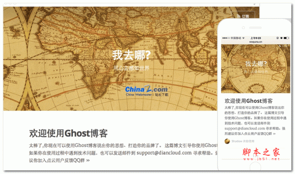 Ghost开源博客系统 v2.22.0