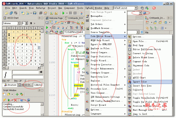 CnPack IDE下载 CnPack IDE 专家包(c++程序开发包) v1.1.4.924 官方安装版 下载--六神源码网