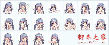 阿嘿子QQ表情包 18P 免费版