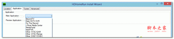 电视调谐器(HDHomeRun) v20141210 英文官方安装版