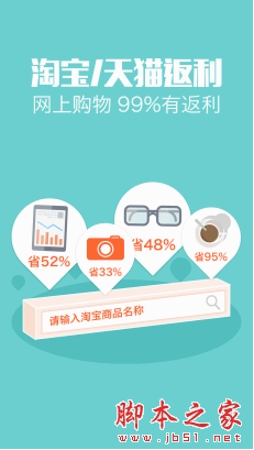 利趣网 for android V2.3.2 安卓版
