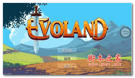 进化之地汉化版 v1.2.1 安卓版