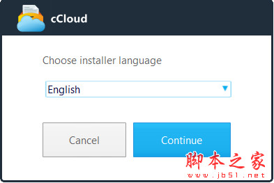 Comodo Cloud(科莫多云存储) v2015 中文免费绿色版 下载-