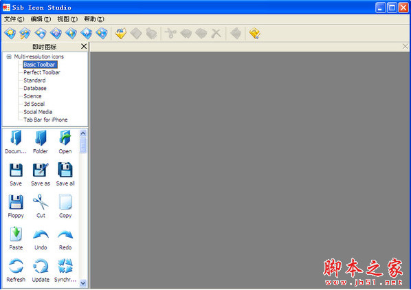 Sib Icon Studio(图标编辑管理工具) v4.02 中文免费安装版