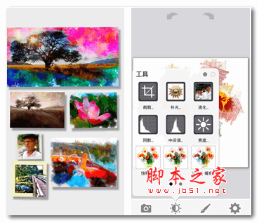 PhotoViva 手机图像编辑绘画工具 PC电脑版 v1.0 安卓版 下载--六神源码网