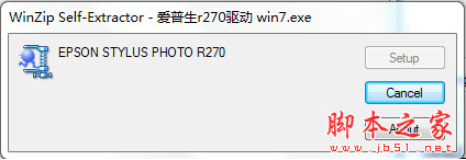 epson爱普生r270打印机驱动程序 附XP和win7 免费绿色版