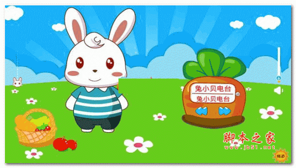 安卓儿童电台 兔小贝电台 2.0 安卓版 下载--六神源码网