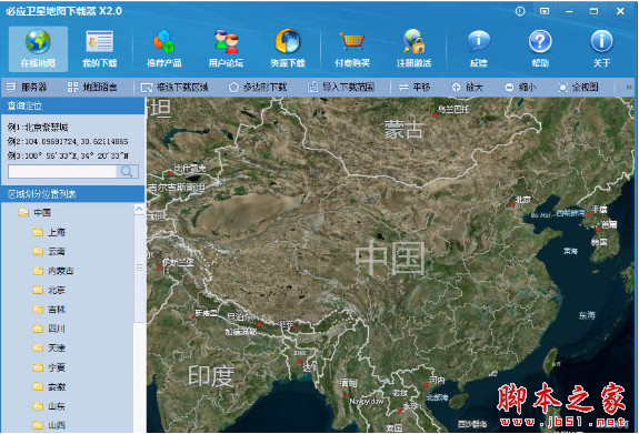 卫星地图下载器 必应卫星地图下载器 v2.2 build 807 中文免费安装版 下载-
