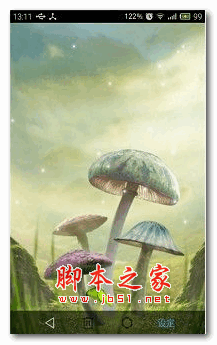 3D蘑菇动态壁纸 5.8 安卓版