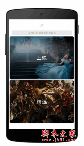 翻片 for android v3.1.6 安卓版