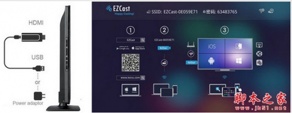 ezcast下载 EZCast 无线传输软件 for Mac 1.2.1 苹果官方版 下载--六神源码网