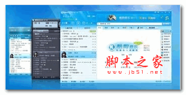 酷狗k歌2015 V7.6.85 官方最新安装版