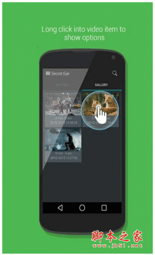 Secret Eye for android v2.1 安卓版 下载--六神源码网