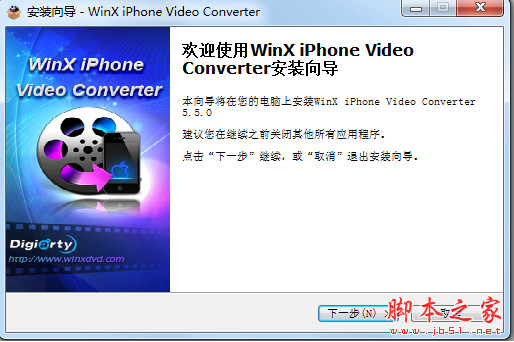 WinX iPhone Video Converter(手机视频格式转换器) v5.5.0 中文安装注册版(注册码)