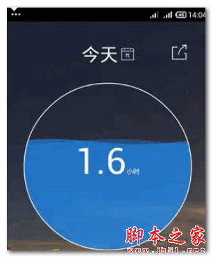 时间都去哪了 For Android 2.1.5 安卓版 下载--六神源码网